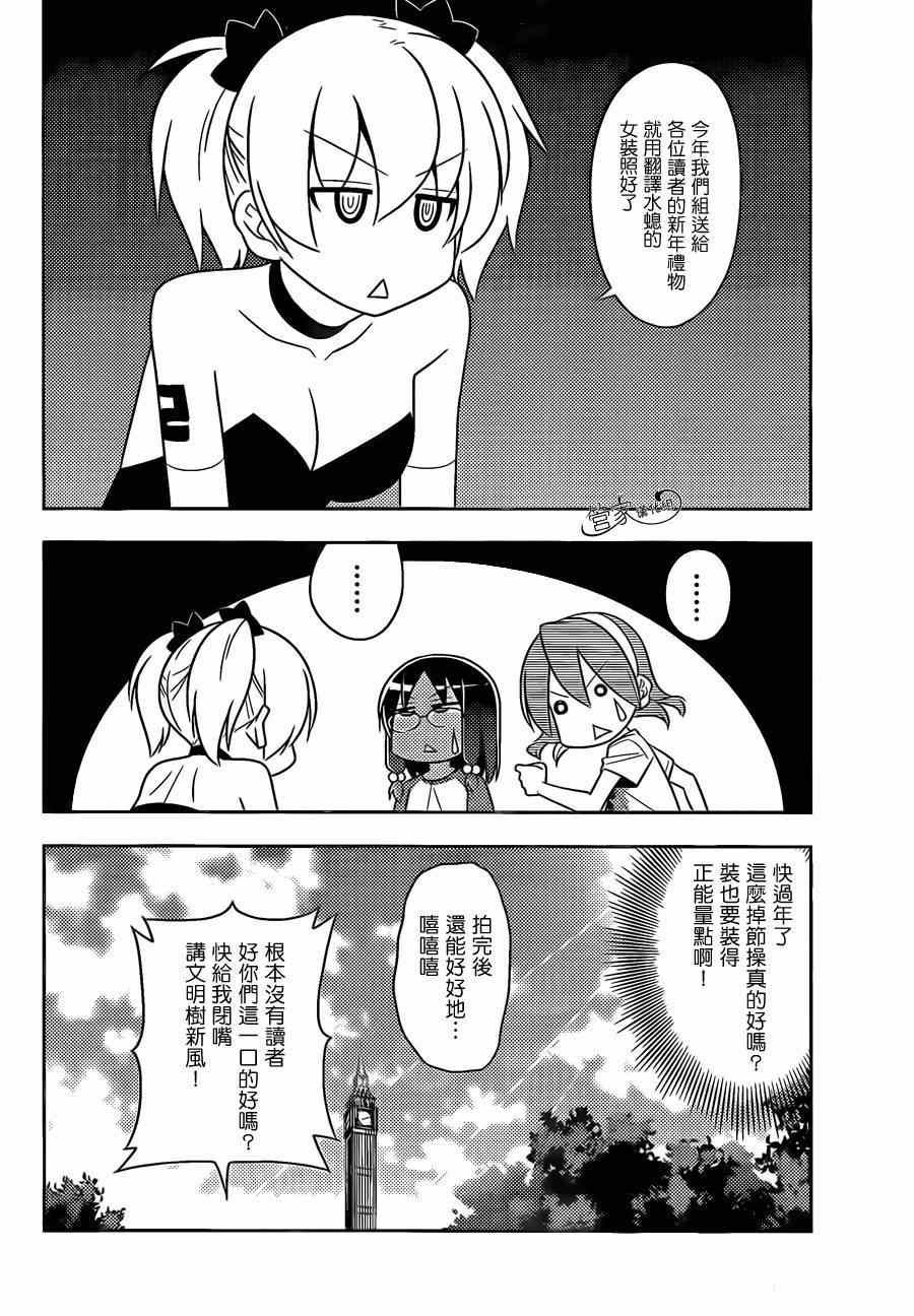 第479话 米饭是菜