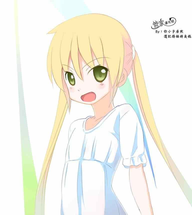 第479话 米饭是菜