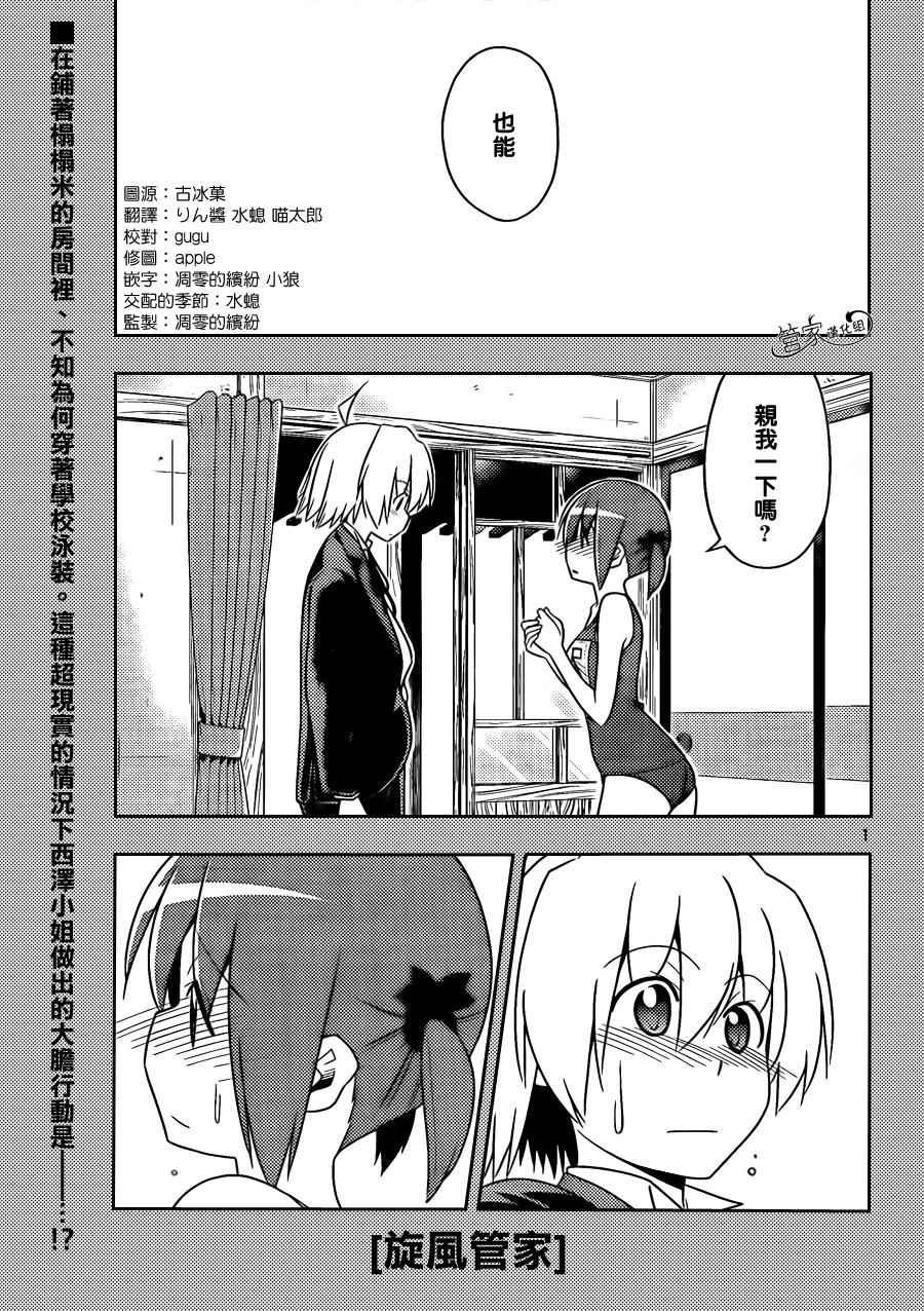 第482话 确保结果