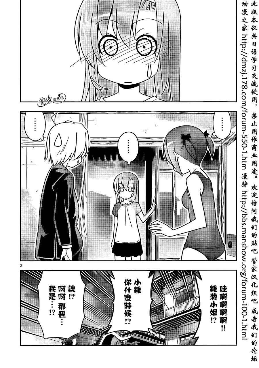 第482话 确保结果