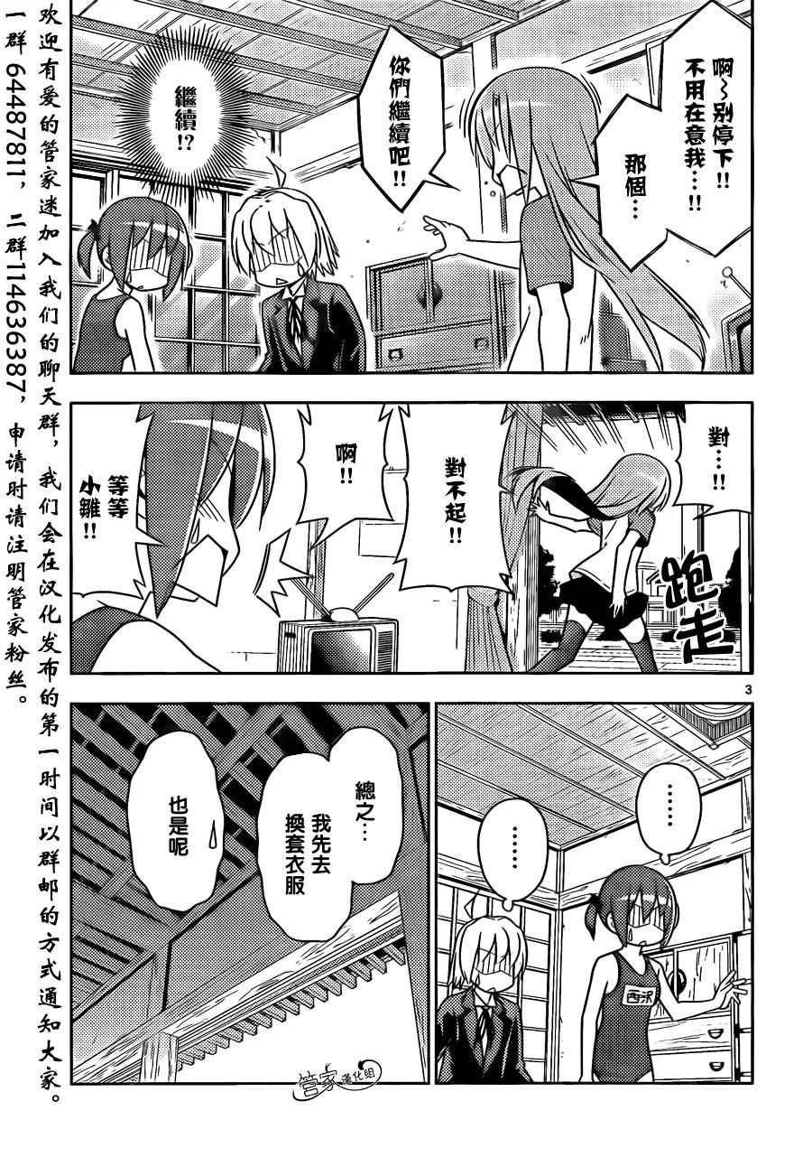 第482话 确保结果