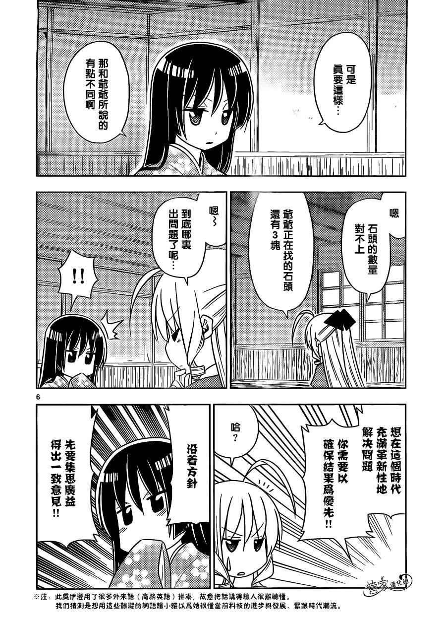 第482话 确保结果