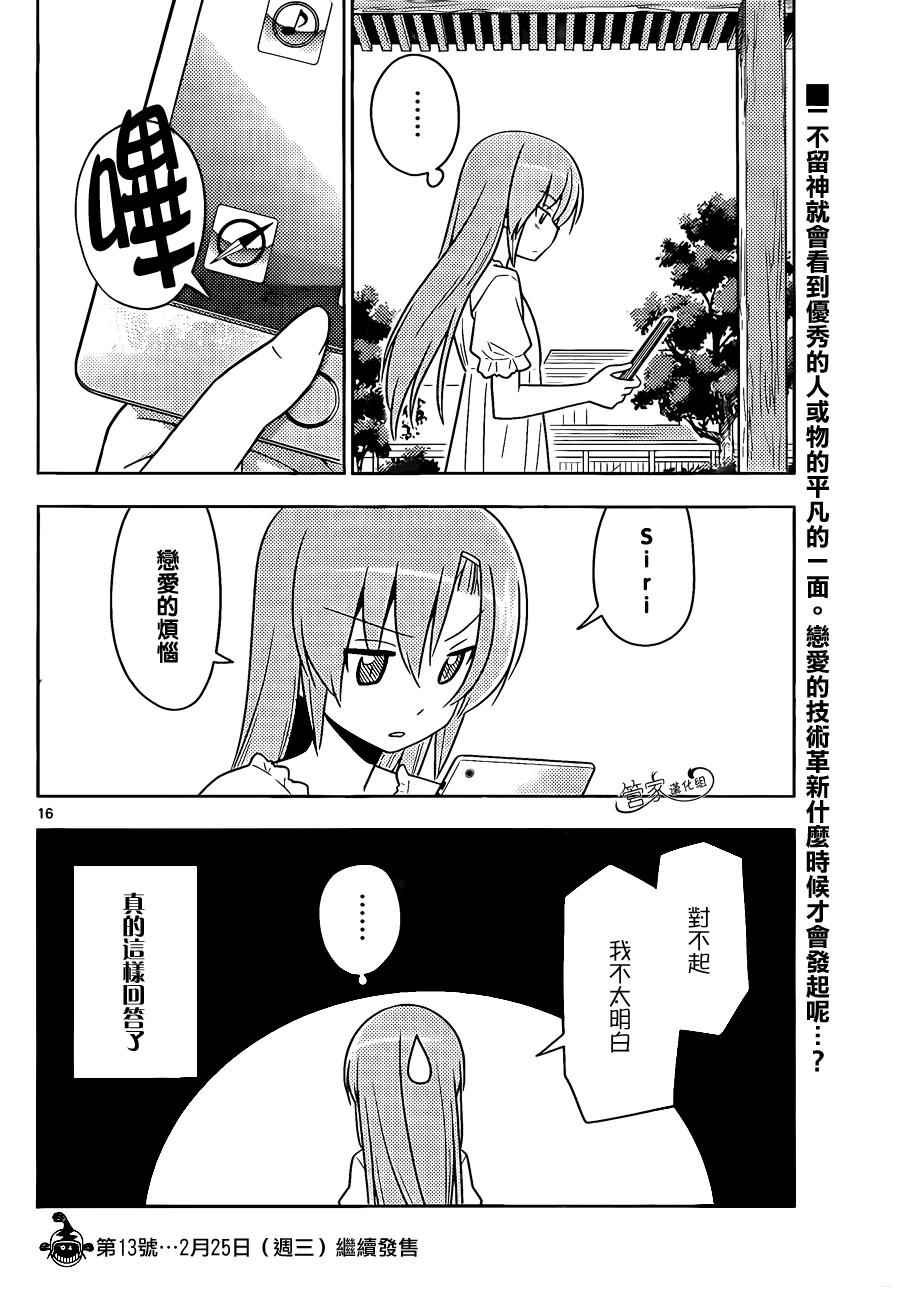 第482话 确保结果