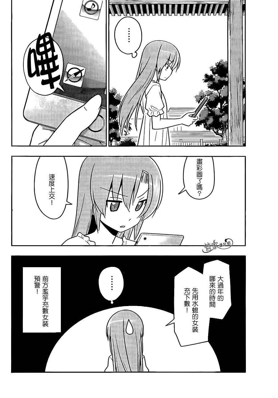 第482话 确保结果