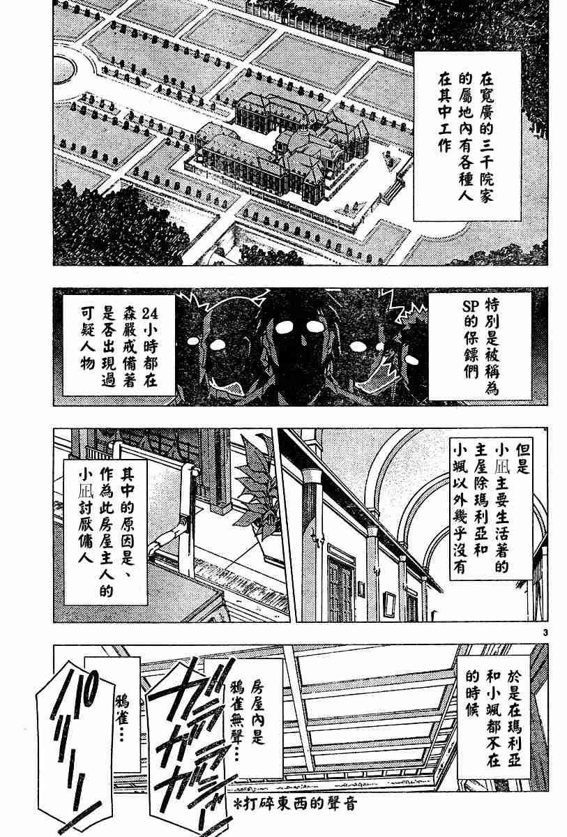 第107话