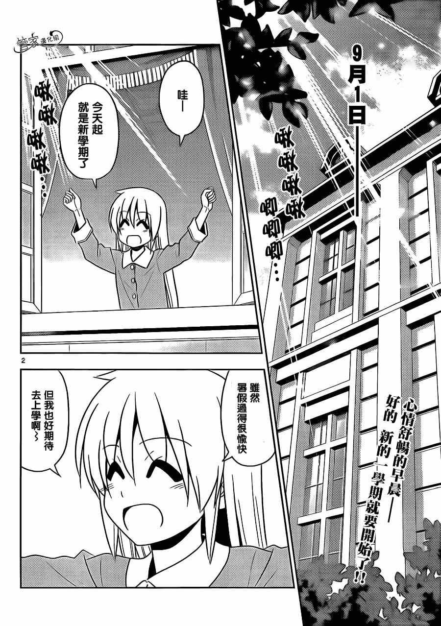 第485话 回首十年