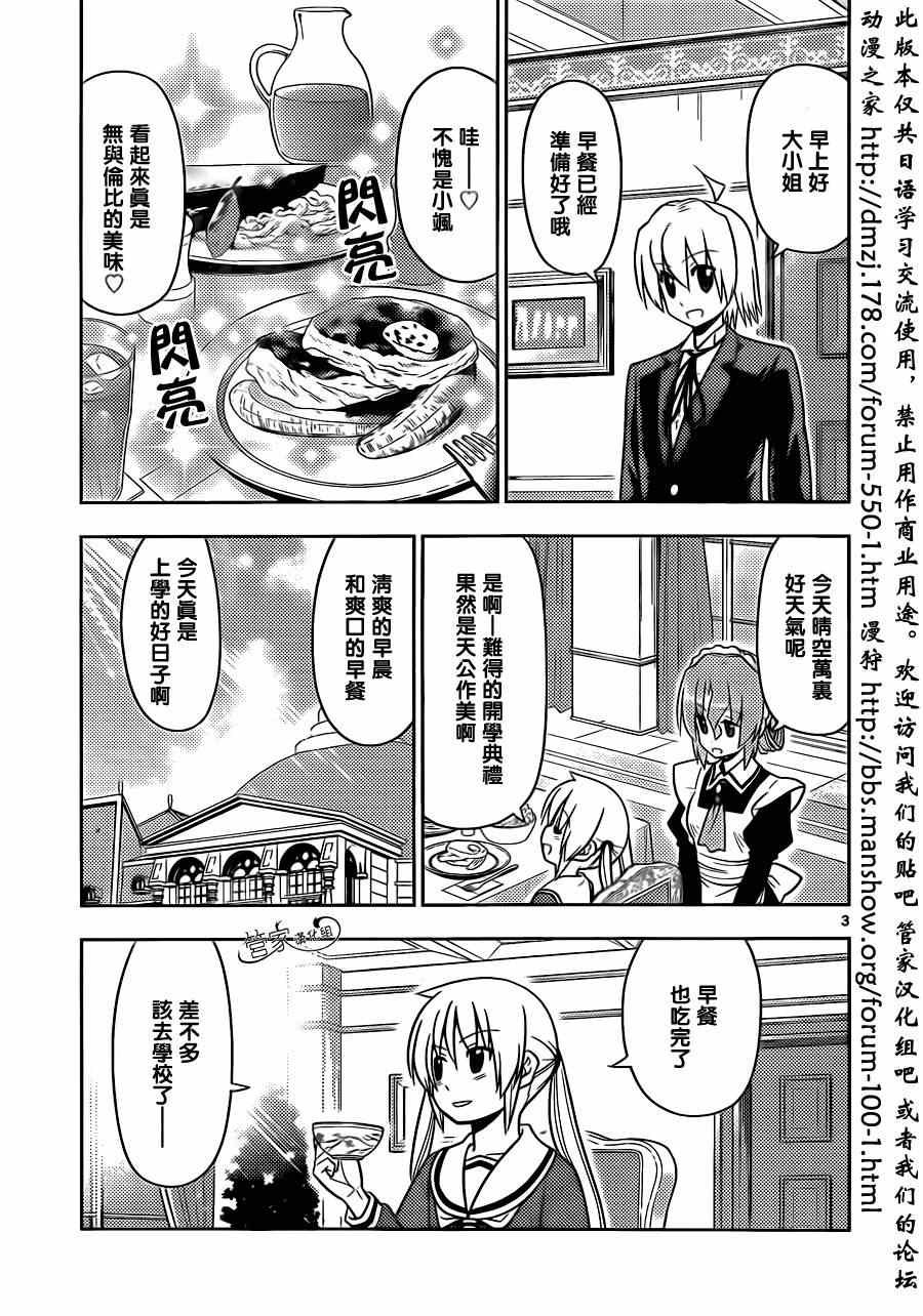 第485话 回首十年