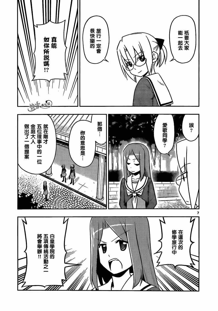 第485话 回首十年