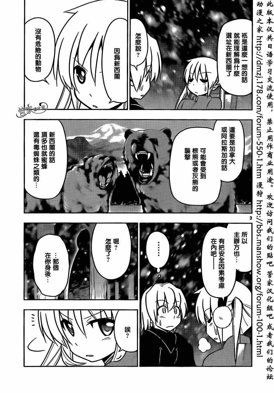 第489话 按套路出牌很重要