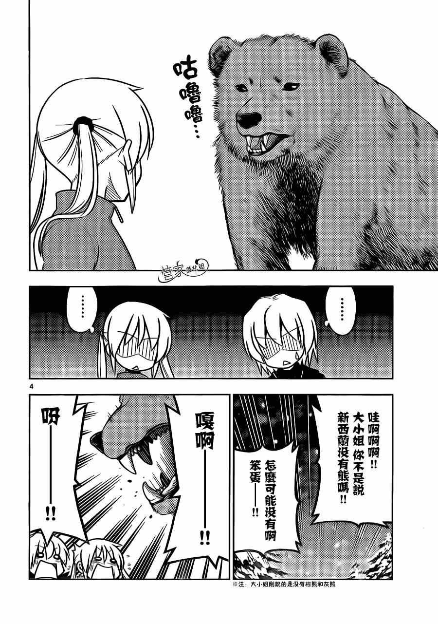 第489话 按套路出牌很重要