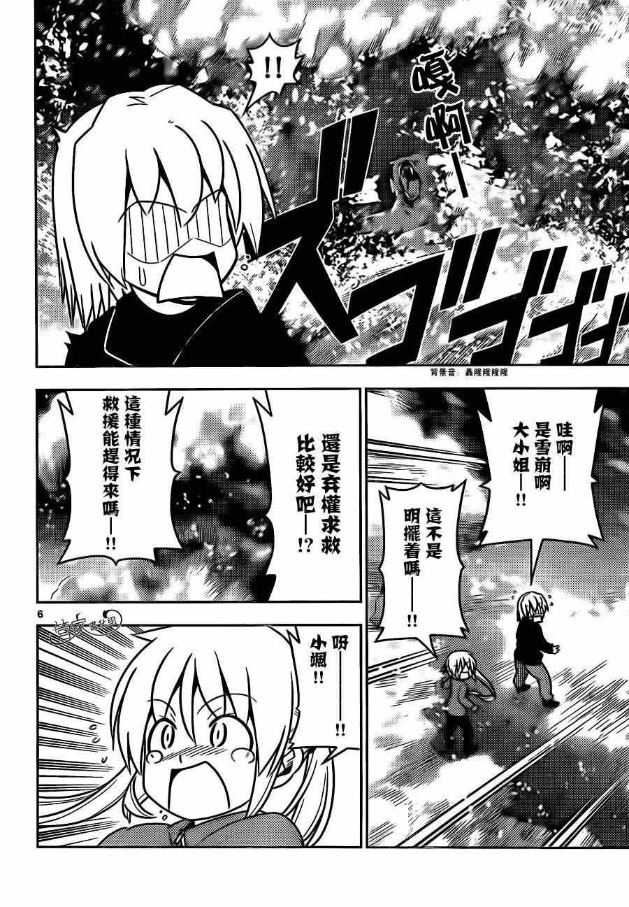 第489话 按套路出牌很重要