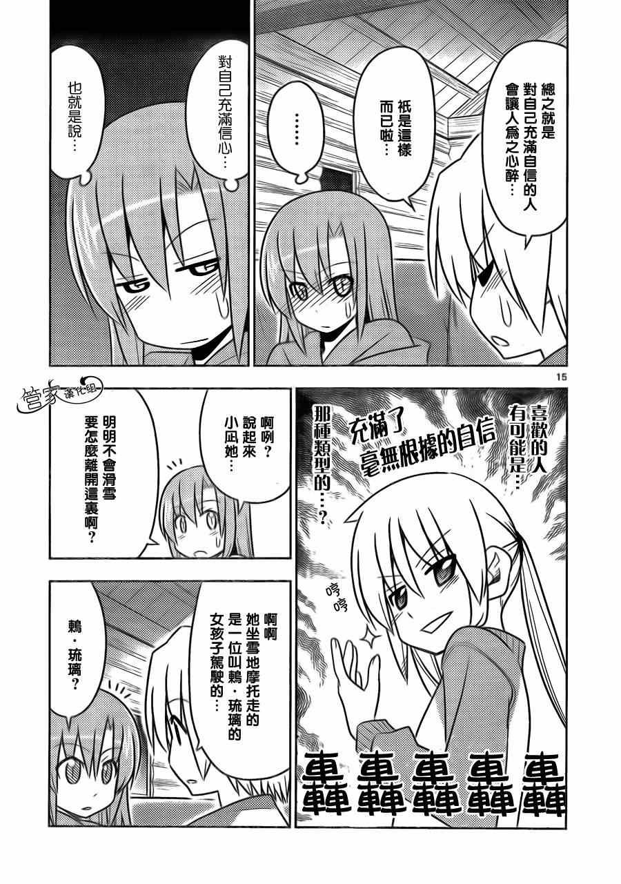 第491话 也有人会为了两千万铤而走险