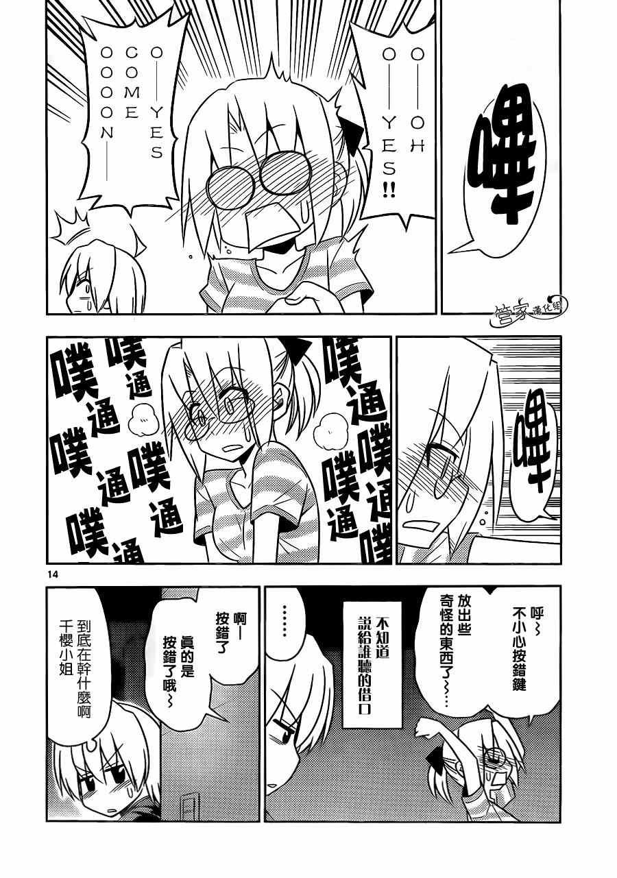 第497话 辣味大作战in哥伦比亚