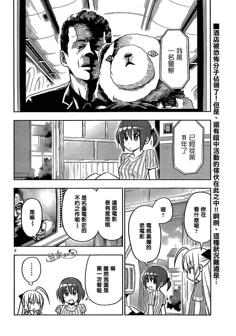 第499话 头发茂密布鲁斯.威利斯