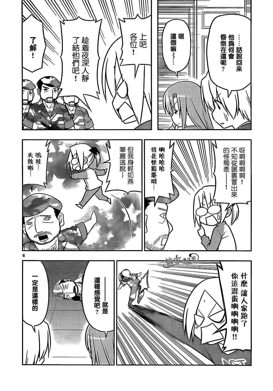 第499话 头发茂密布鲁斯.威利斯