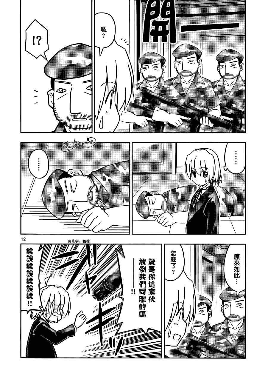 第499话 头发茂密布鲁斯.威利斯
