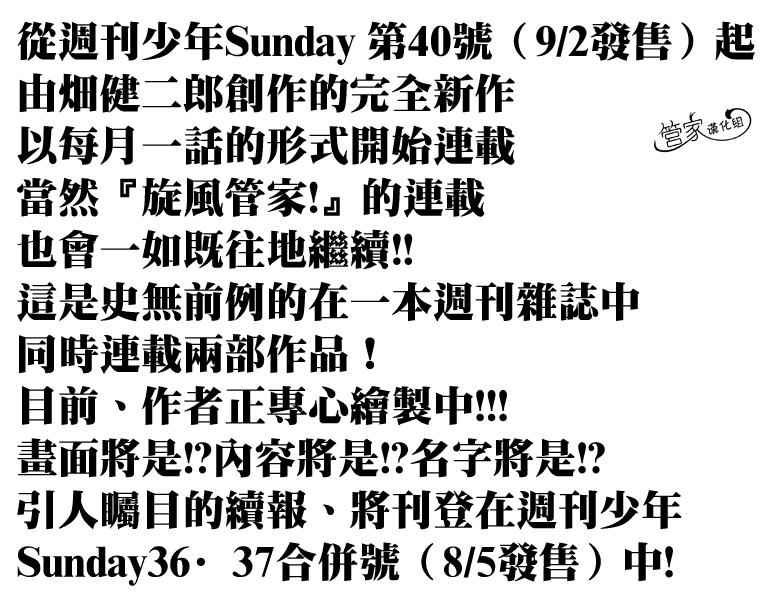 第500话 就算再给我们做一次动画也没问题哦？