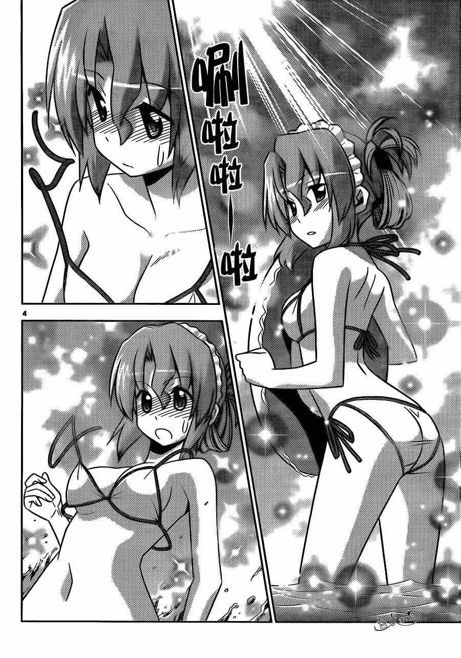 第503话 拉斯维加斯里栖息着魔物