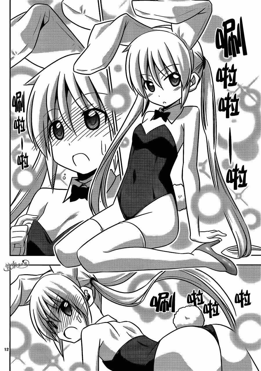 第503话 拉斯维加斯里栖息着魔物