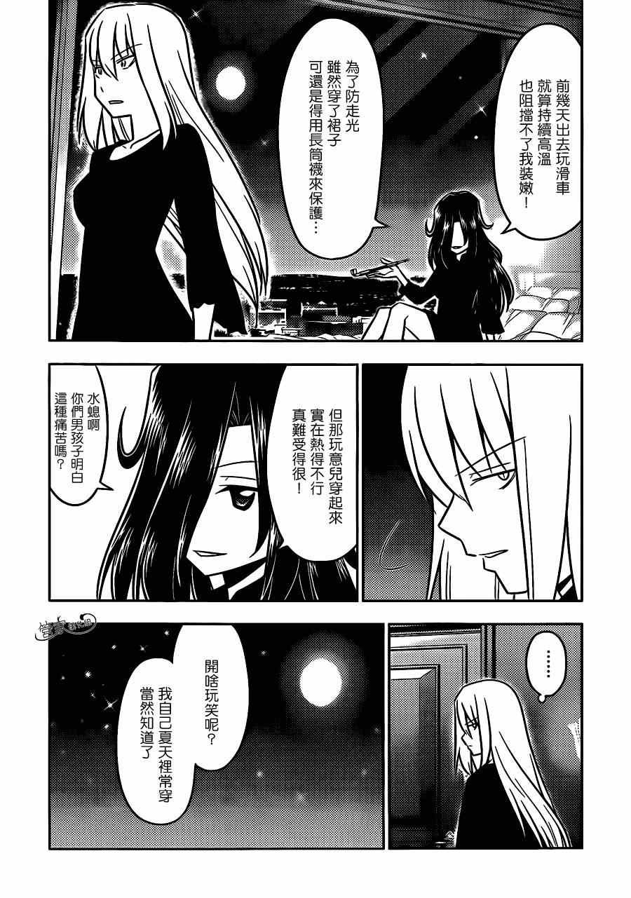 第503话 拉斯维加斯里栖息着魔物