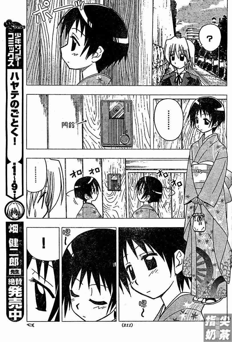 第109话