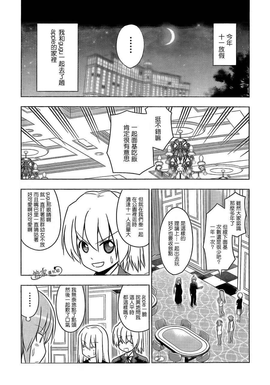 第508话 金钱比生命更加重要吗？