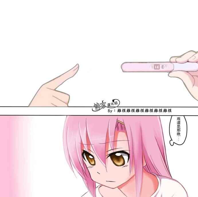 第510话 所以少女才会恋爱