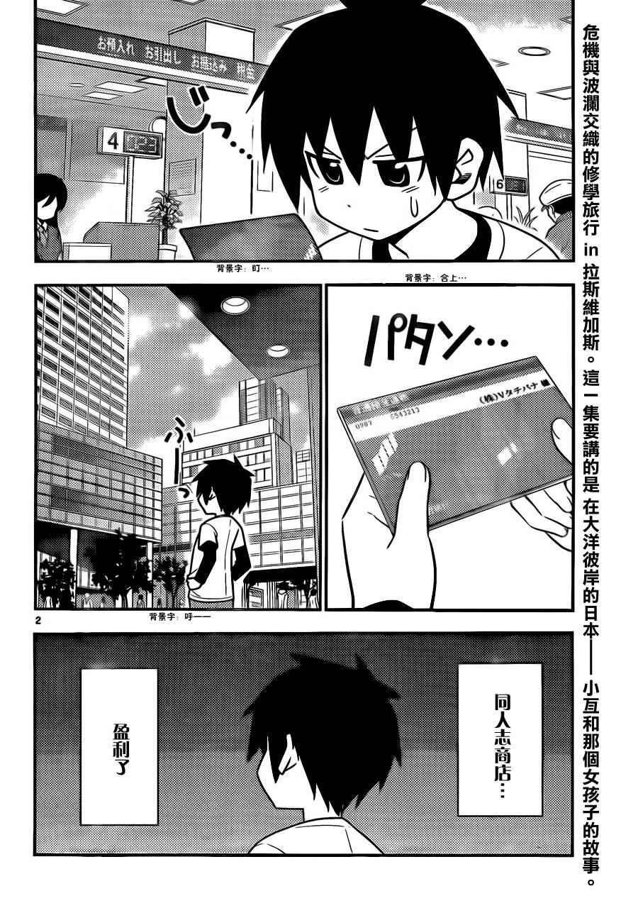 第517话