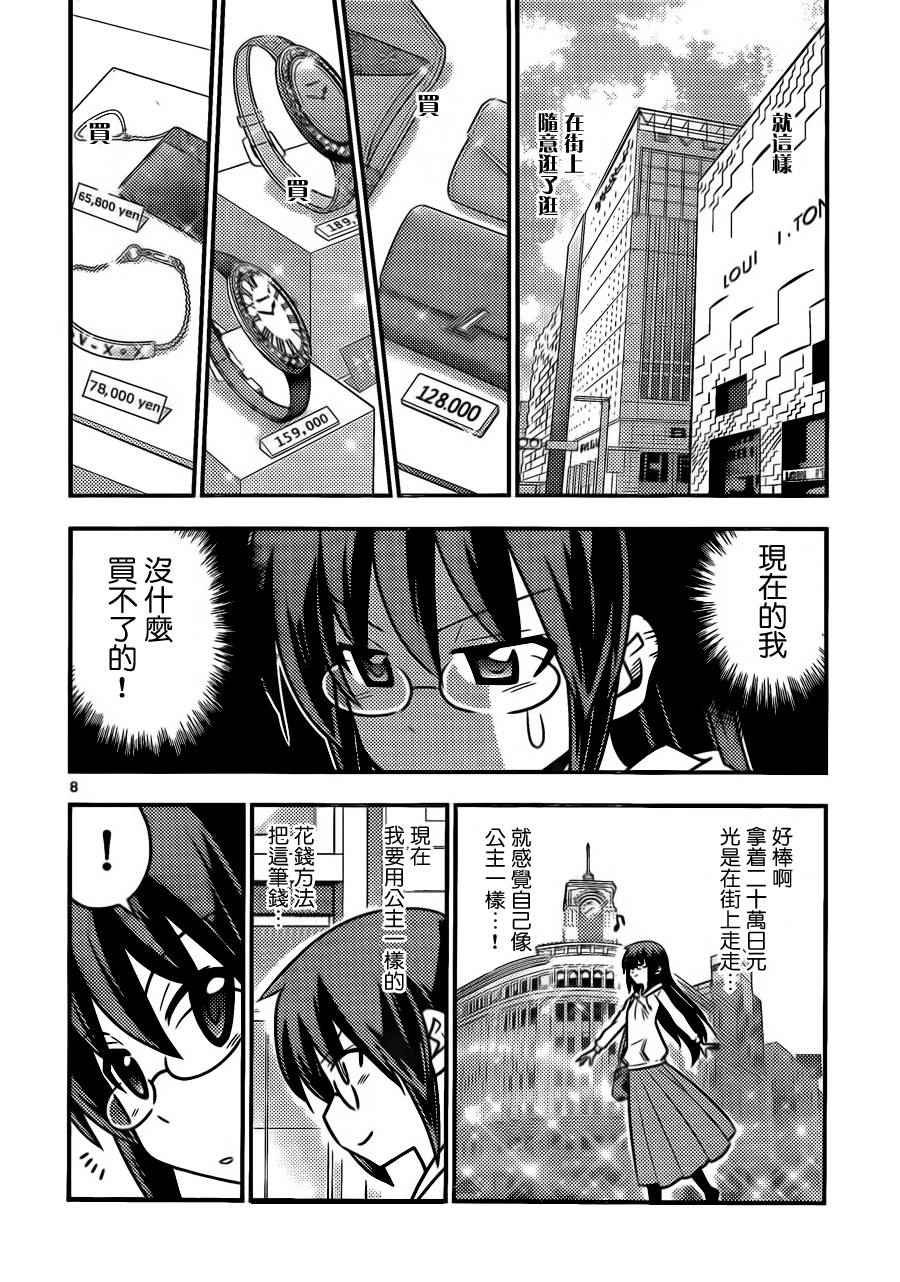 第517话