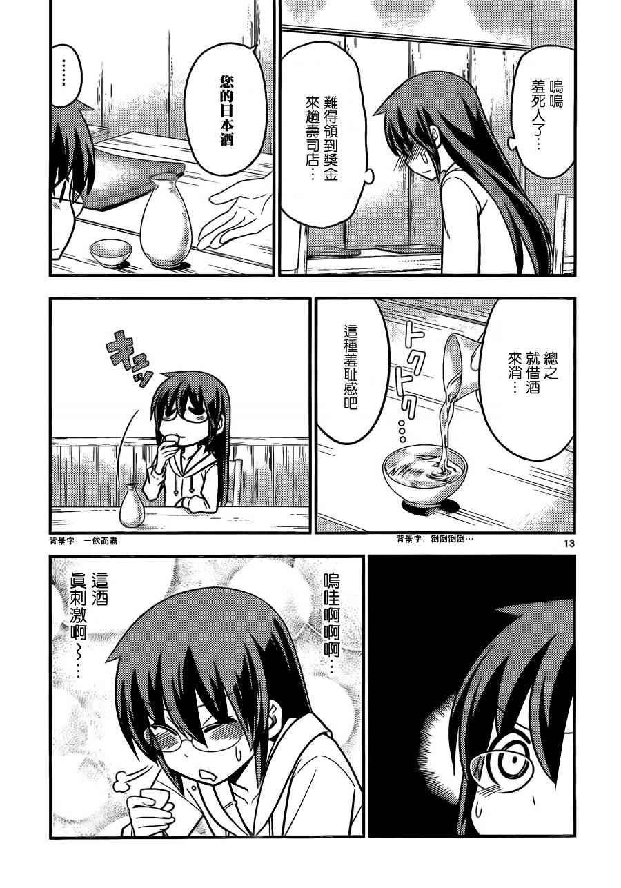 第517话
