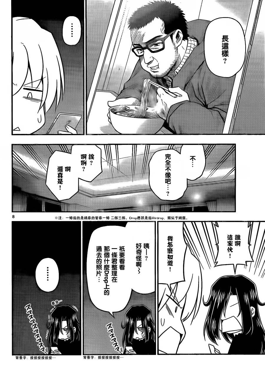 第520话 人活一世宗有些时候想要喝酒