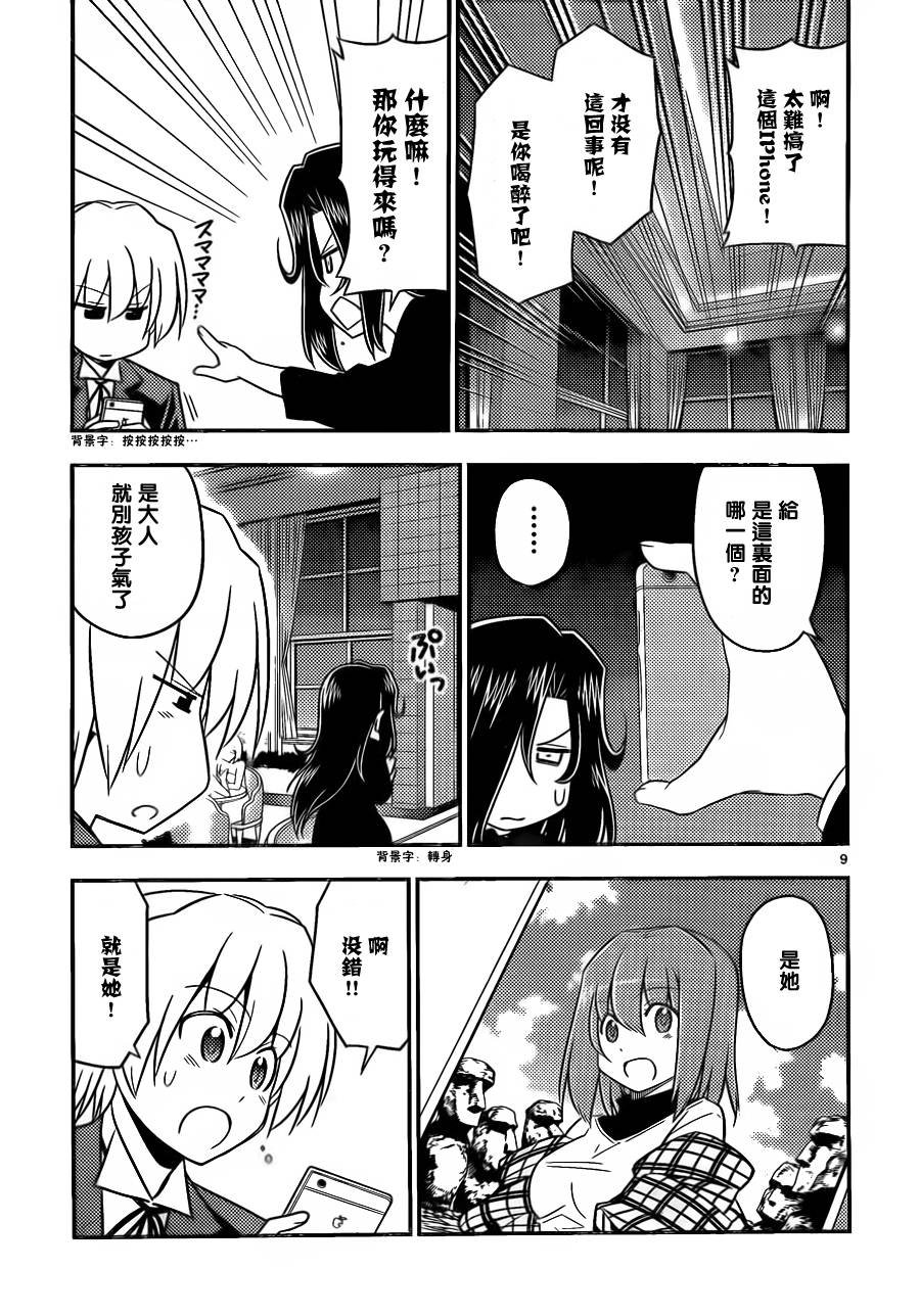 第520话 人活一世宗有些时候想要喝酒