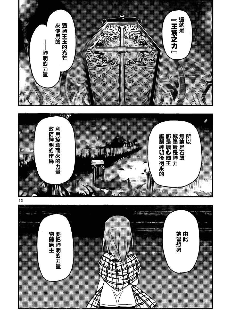 第520话 人活一世宗有些时候想要喝酒