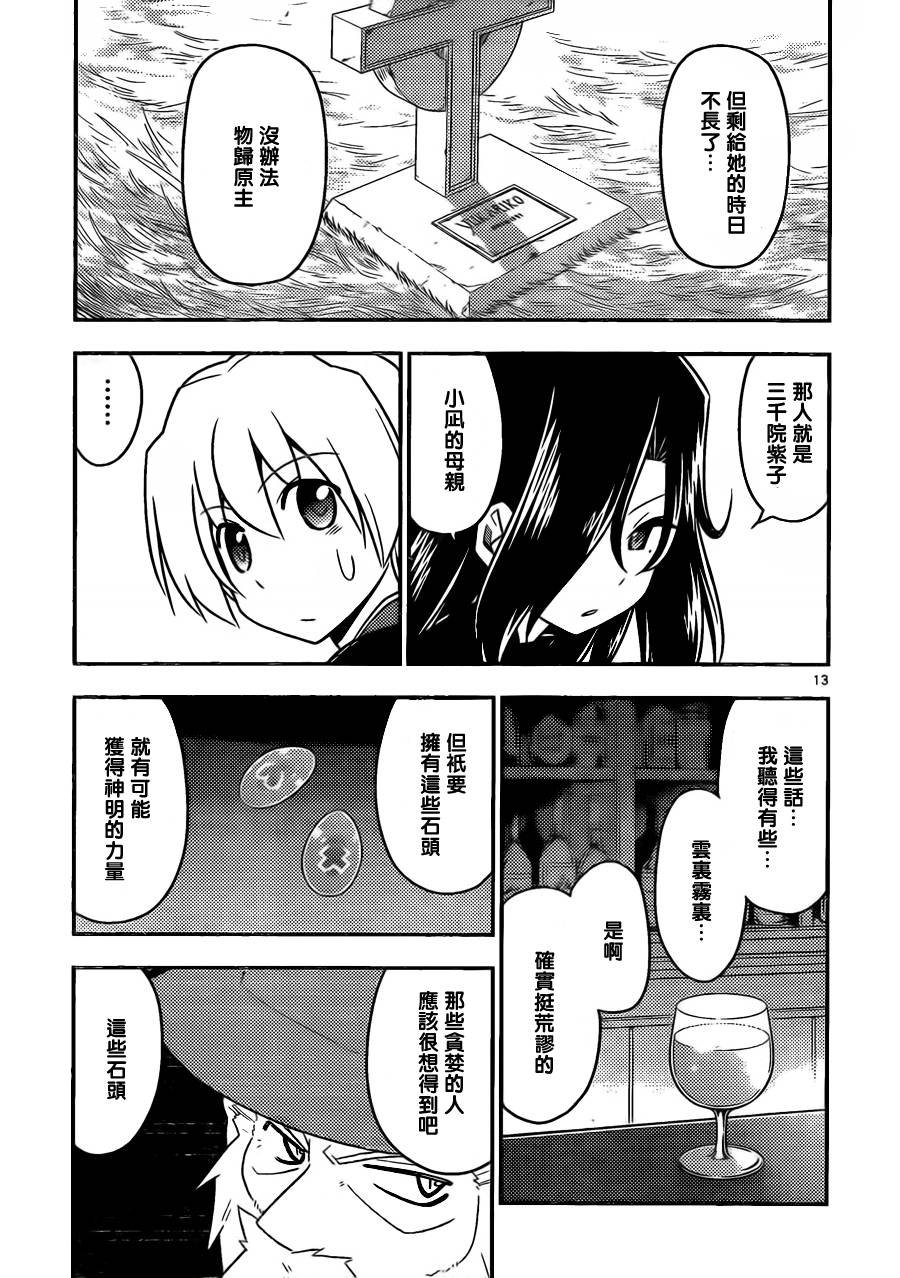 第520话 人活一世宗有些时候想要喝酒