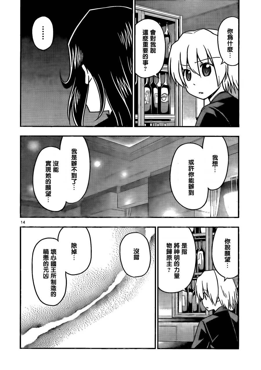 第520话 人活一世宗有些时候想要喝酒