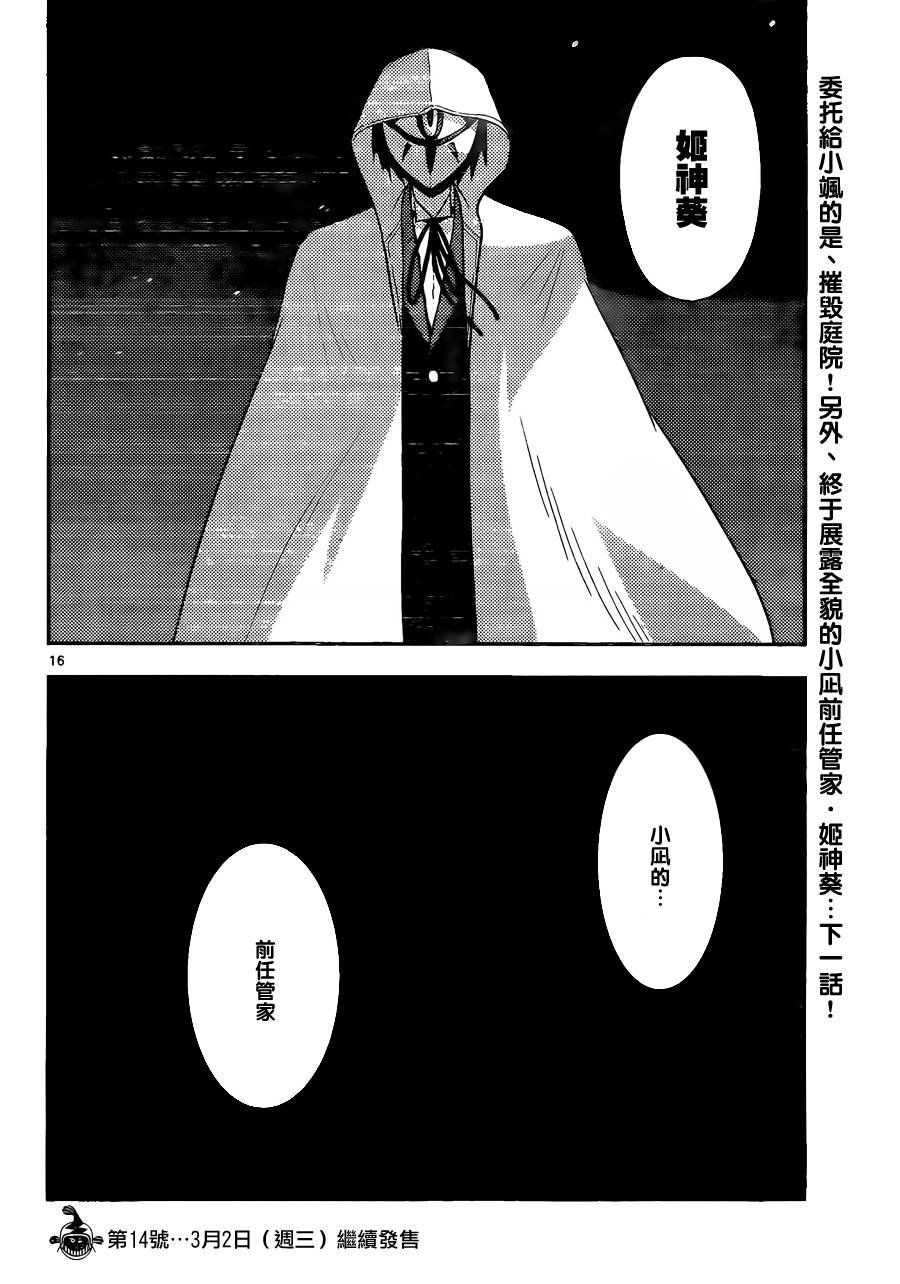 第520话 人活一世宗有些时候想要喝酒