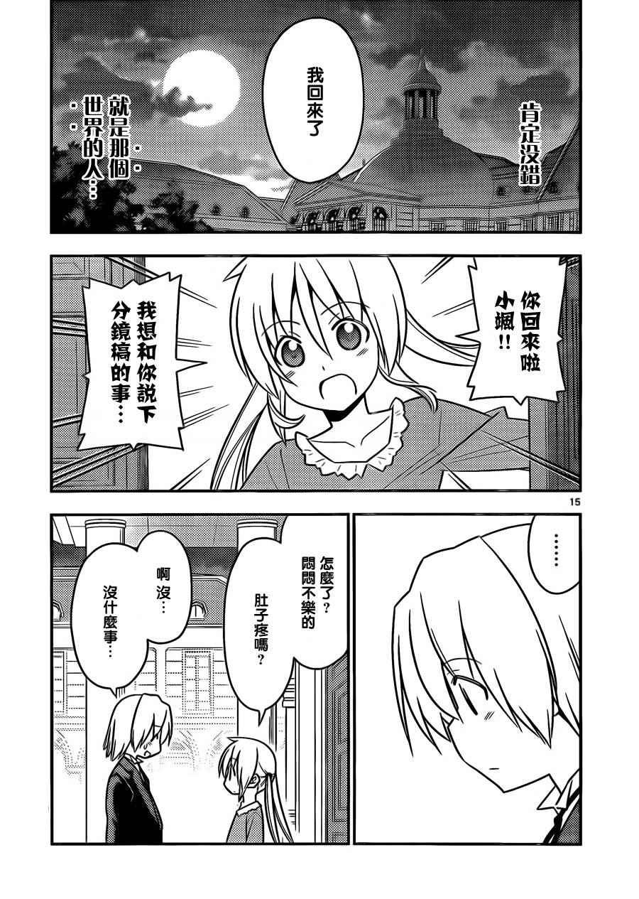 第524话 KISS OF MURDER
