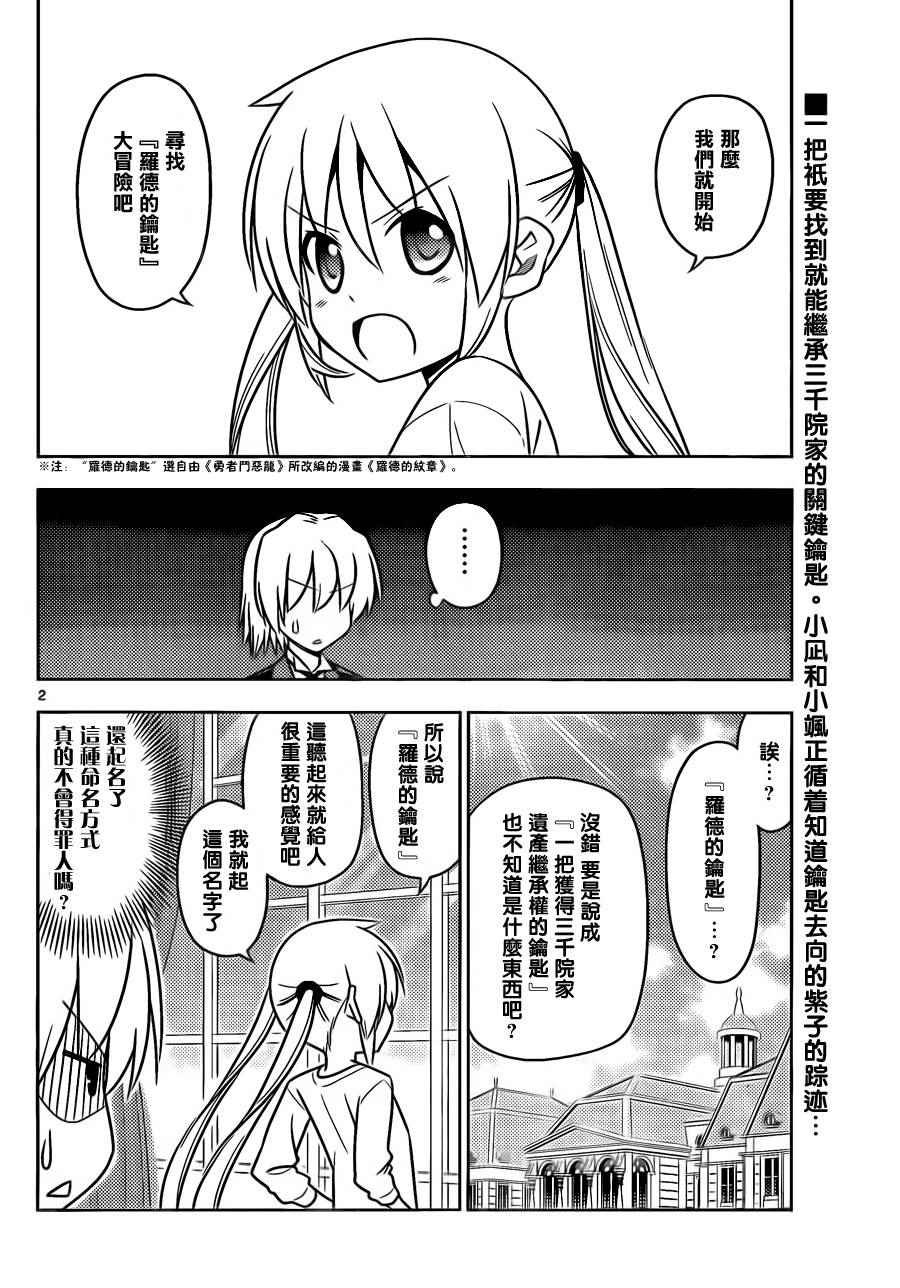 第526话