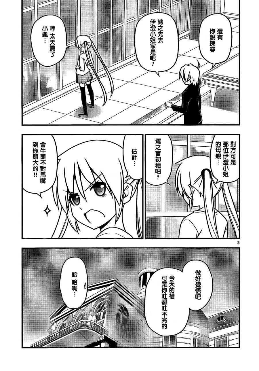 第526话