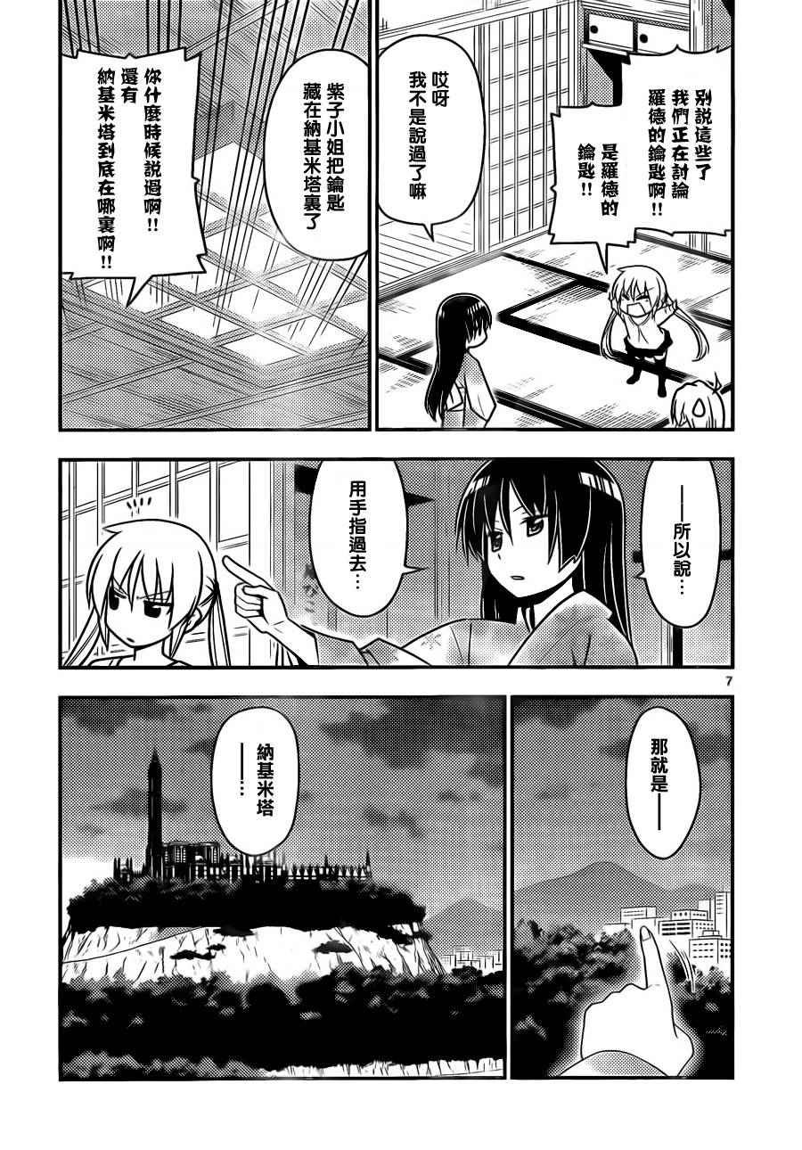 第526话