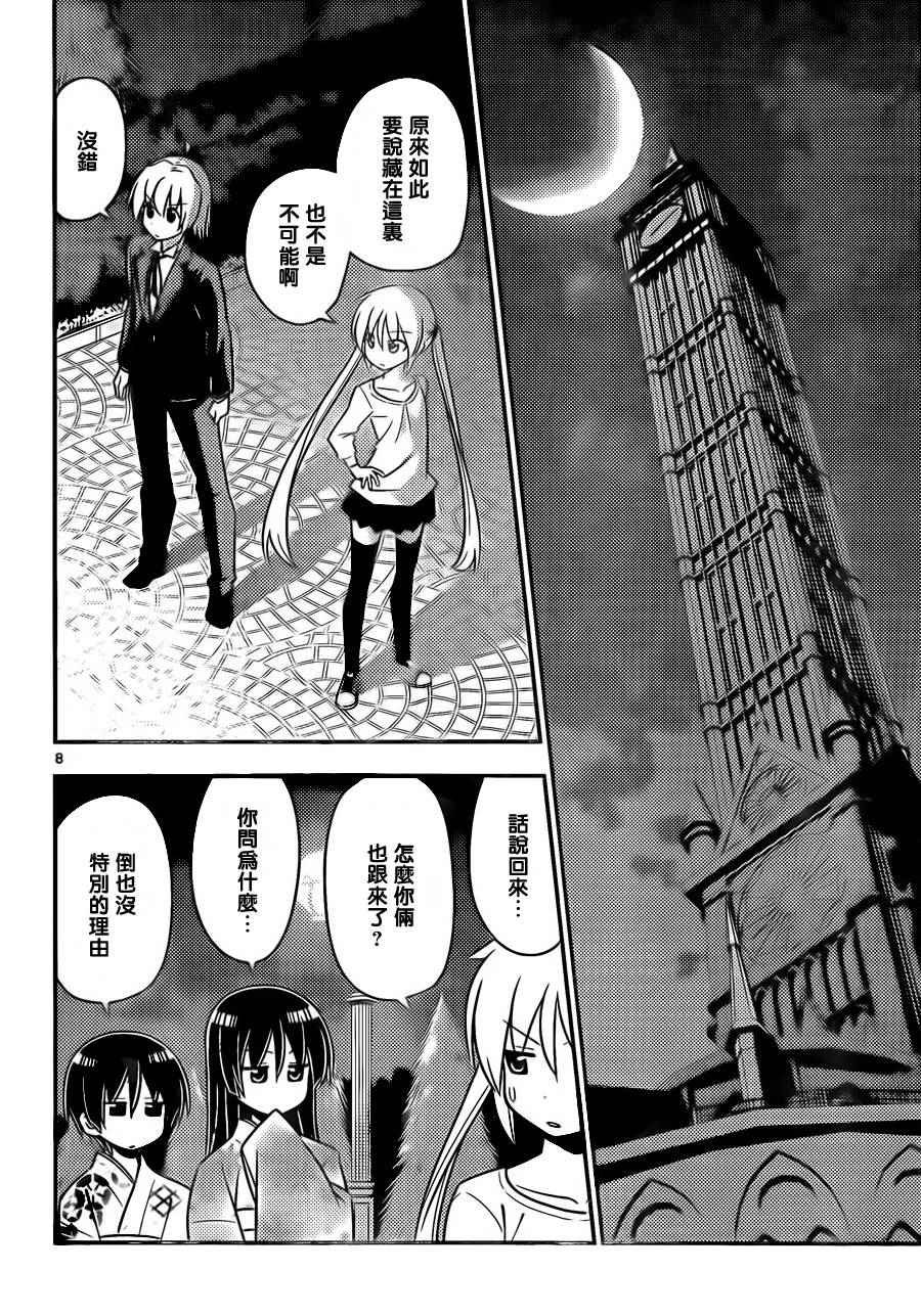 第526话