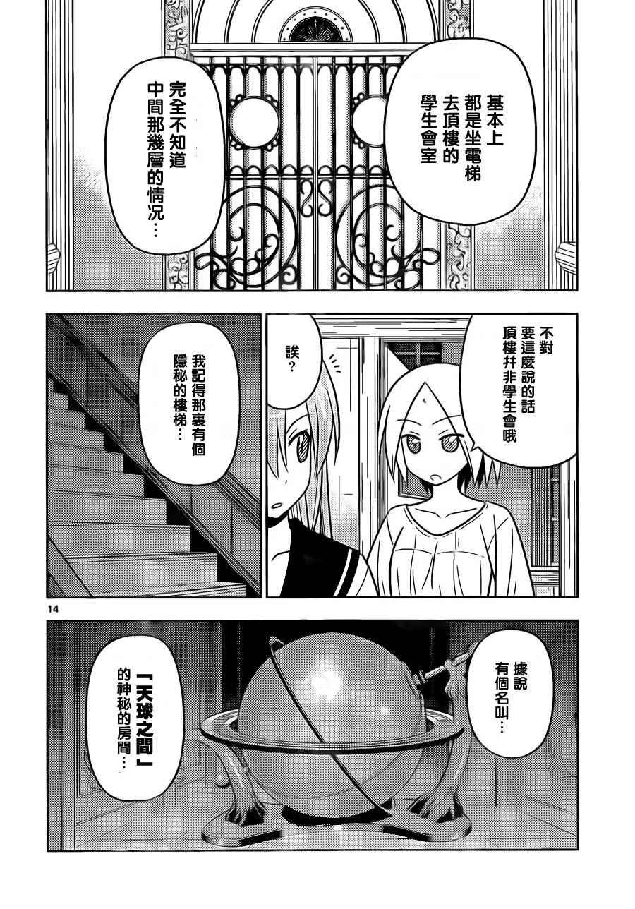 第526话