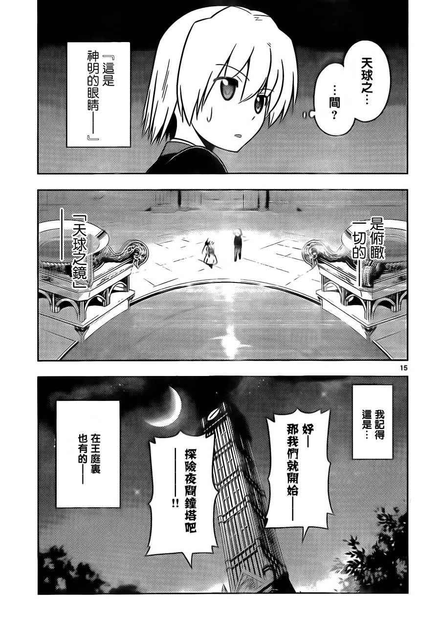 第526话