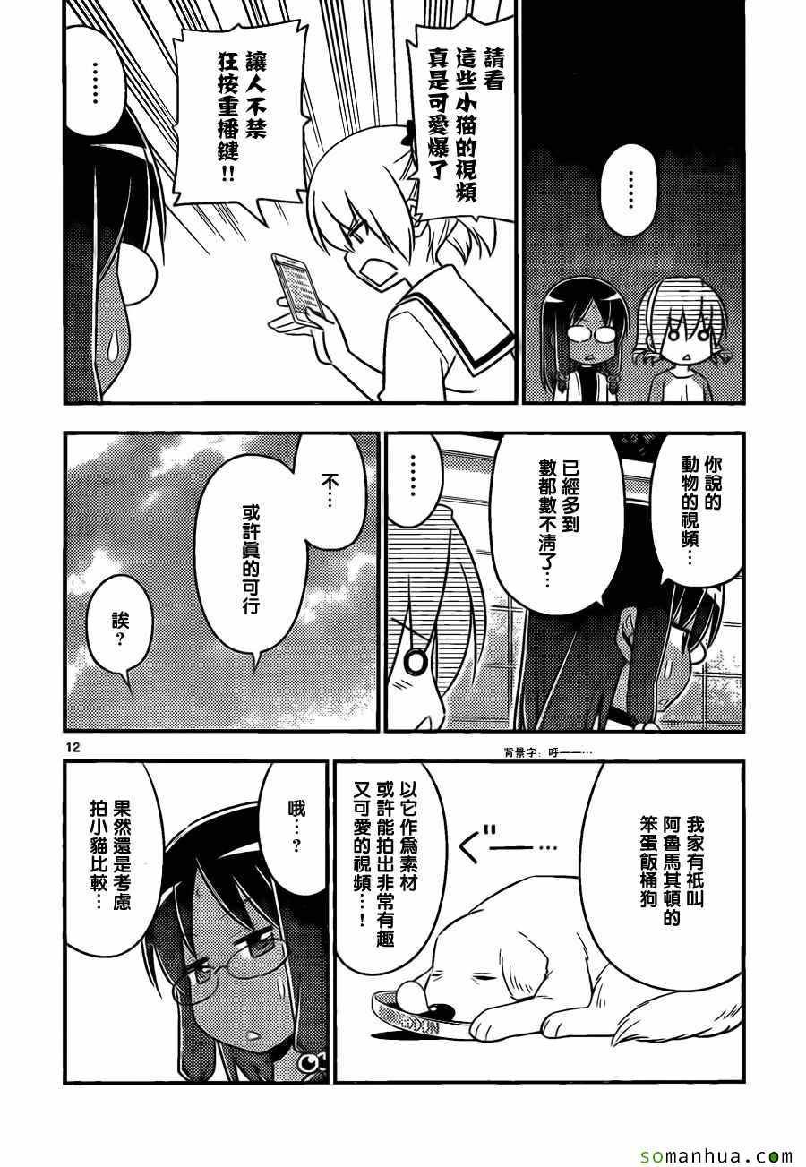 第530话