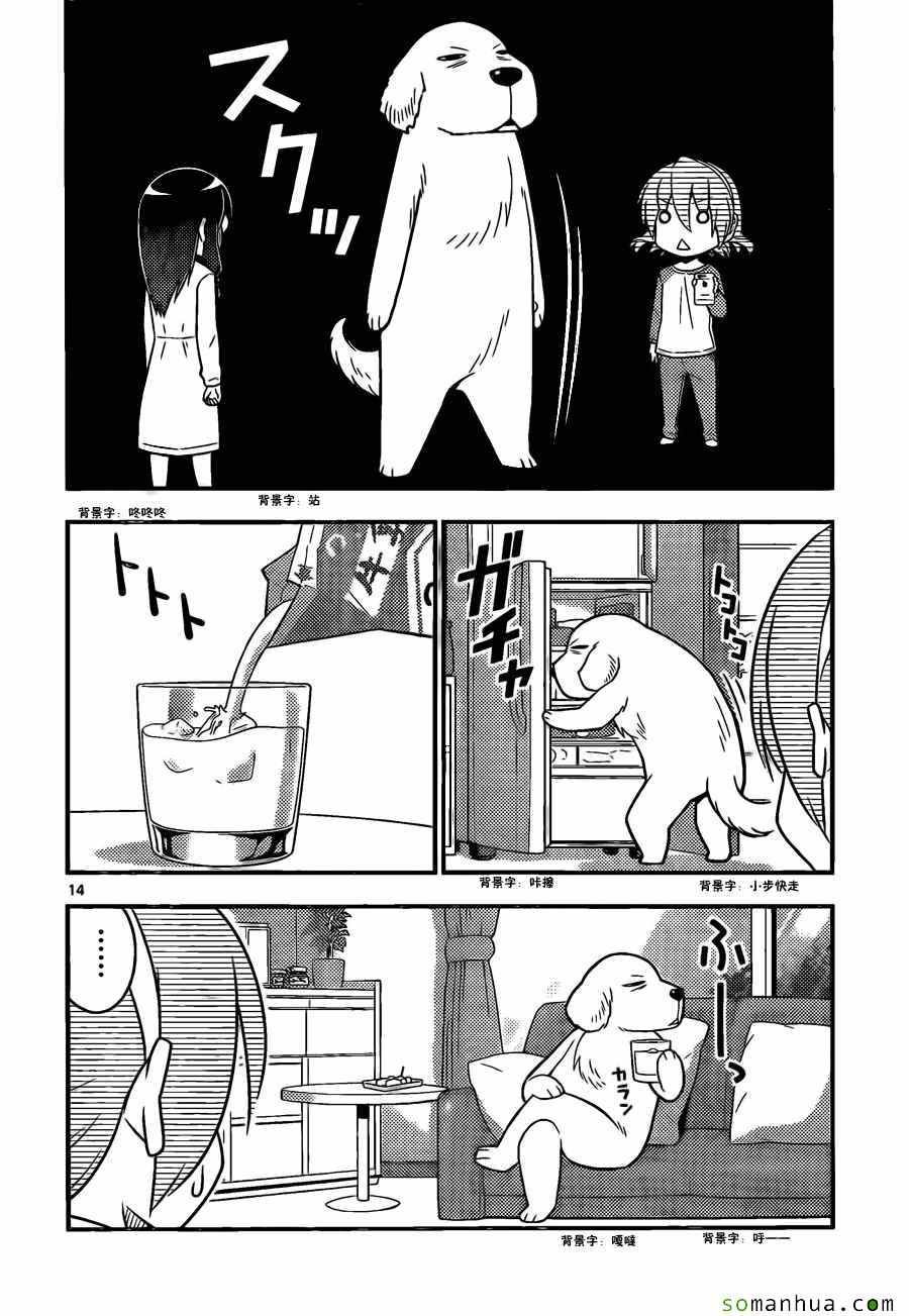 第530话