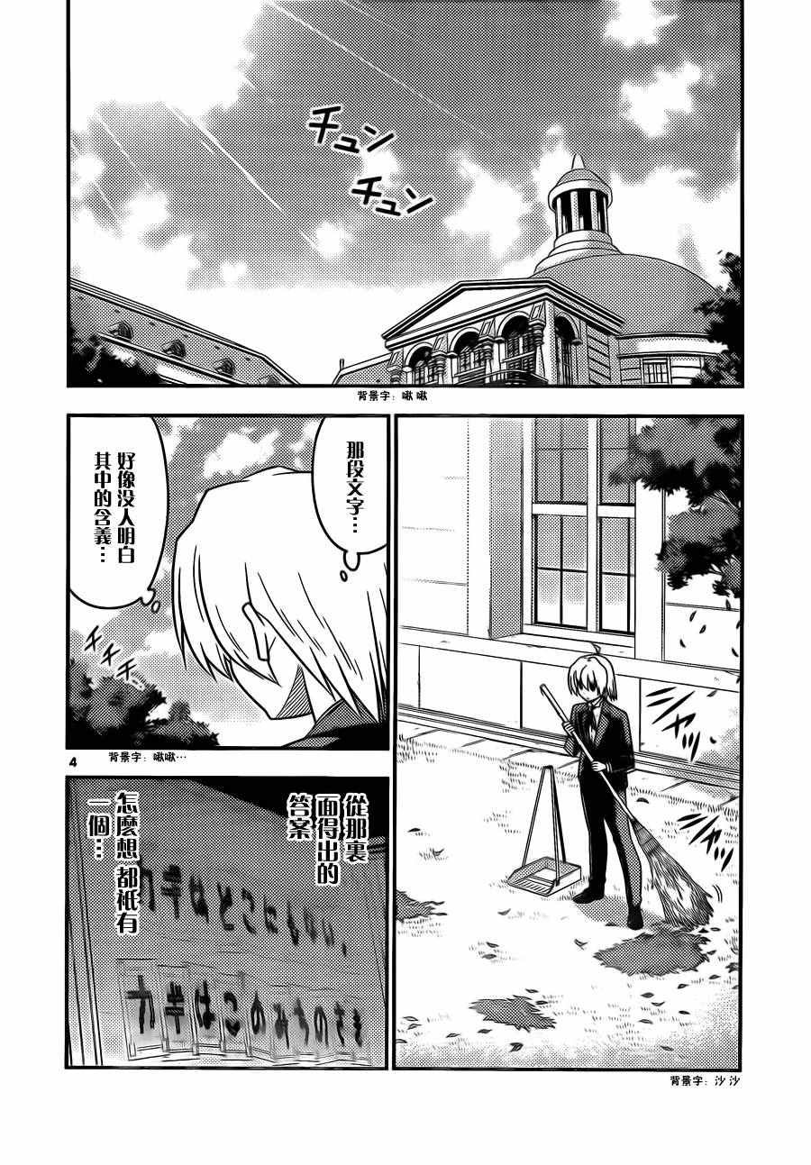第533话