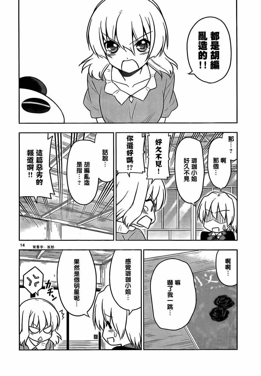 第533话