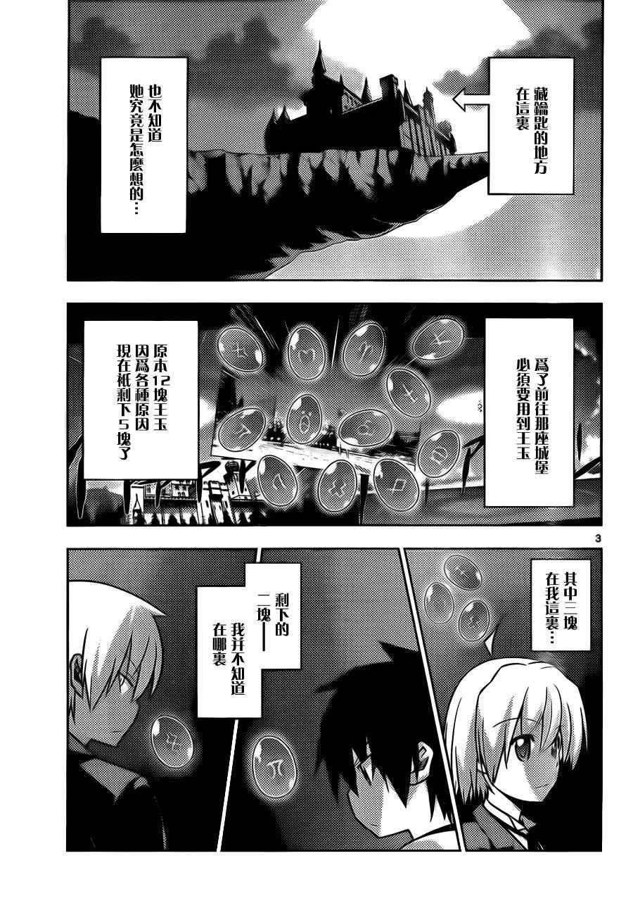 第535话
