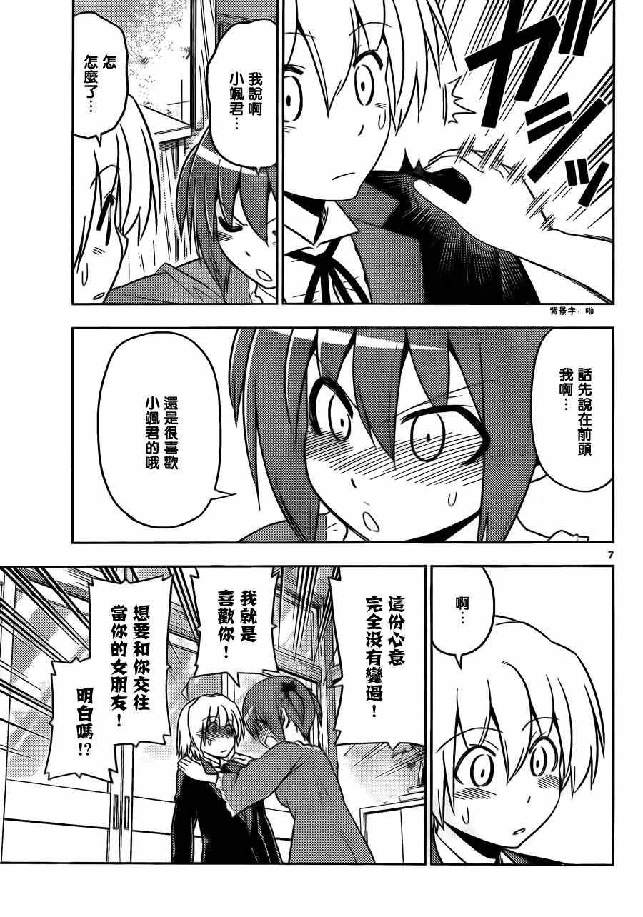 第535话