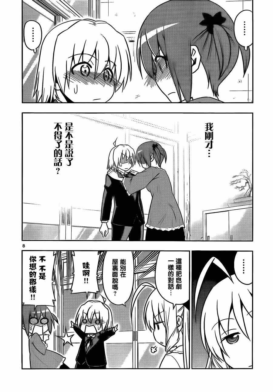 第535话